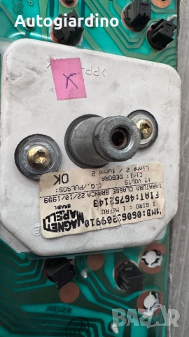 Километраж за Fiat Palio - 46752143, снимка 2 - Части - 51895587