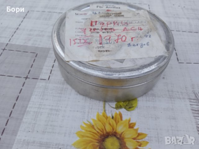 35мм Филм/лента, снимка 3 - Плейъри, домашно кино, прожектори - 40231891