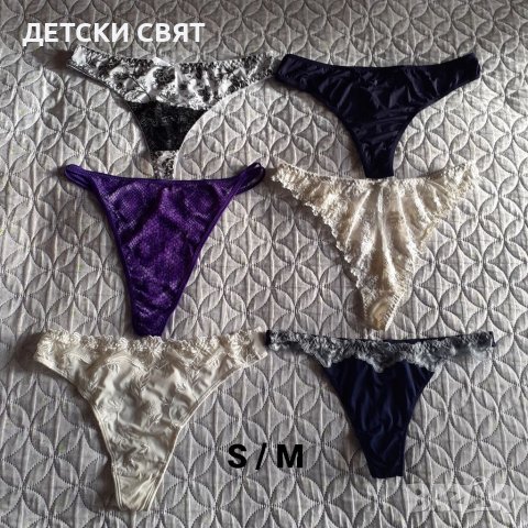 Еротично бельо - различни модели, снимка 3 - Бельо - 39397266