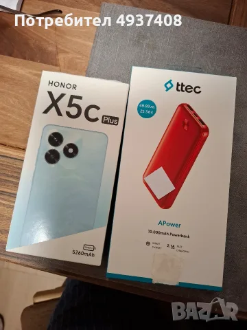 продавам чисто нов HONOR X5cPlus и батерия бонус