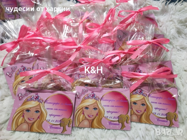 Подаръци за гости за рожден ден на тема Барби