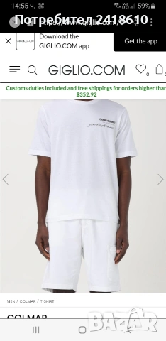 Colmar Cotton Made in Italy Mens Size S НОВО! ОРИГИНАЛ! Мъжка Тениска!, снимка 12 - Тениски - 54256455