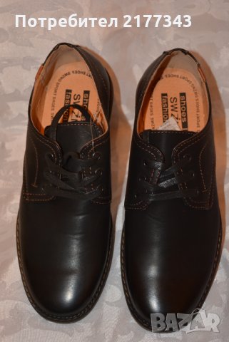 7 Чифта Черни Мъжки Елегантни Официални Обувки Артикул №025, снимка 4 - Официални обувки - 30963811