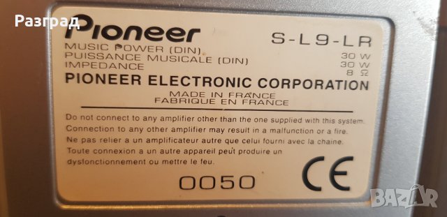 Тонколони  Pioneer S-L9-LR, снимка 5 - Тонколони - 36758952