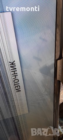 лед диоди от дисплей CY-VM049BGLV1H, снимка 5 - Части и Платки - 32172247