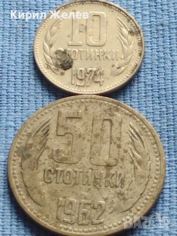 Лот монети 8 броя от соца стари редки за КОЛЕКЦИЯ ДЕКОРАЦИЯ 40590, снимка 12 - Нумизматика и бонистика - 42623452