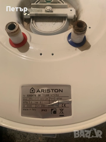 Бойлер Ariston pro eco 80v, снимка 3 - Бойлери - 52599722