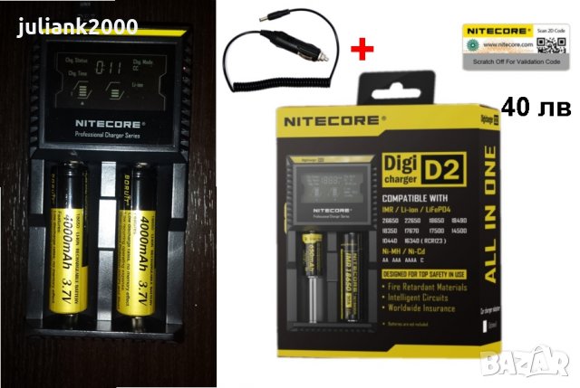 LiitoKala LII-100 Lii-S1 Lii-C2 и Nitecore , снимка 7 - Друга електроника - 28136813