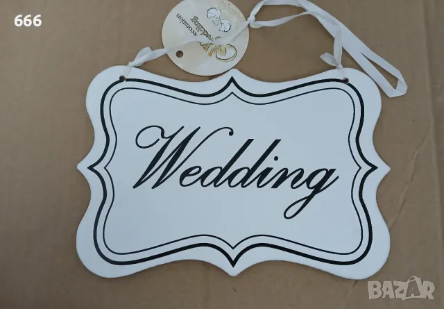 Декоративна висулка със сатенена панделка, снимка 10 - Декорация за дома - 49025287