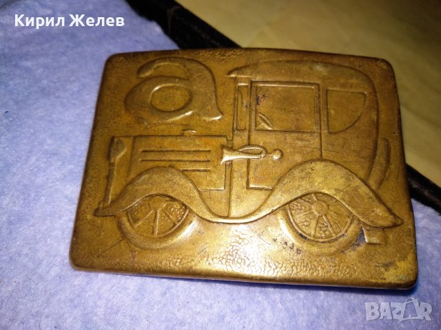 СТАРА ТОКА за КОЛАН РЕТРО АВТОМОБИЛ БРОНЗ и СТОМАНА РЯДКА МНОГО КРАСИВА 37064, снимка 6 - Други ценни предмети - 39944597
