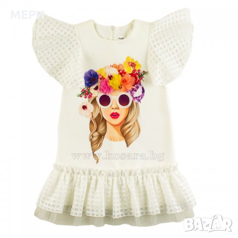 Рокля с ръкави тип камбанка "Стела" 