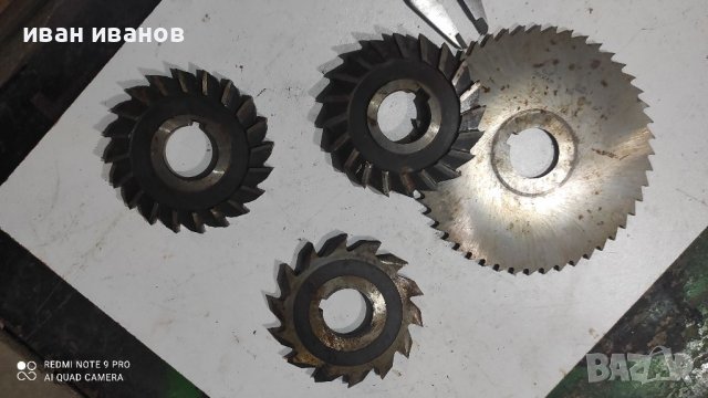 Фрези за Дърво и Метал, снимка 8 - Други инструменти - 37173477