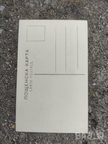 Продавам стари пощенски карти , картички , снимка 16 - Филателия - 42642424