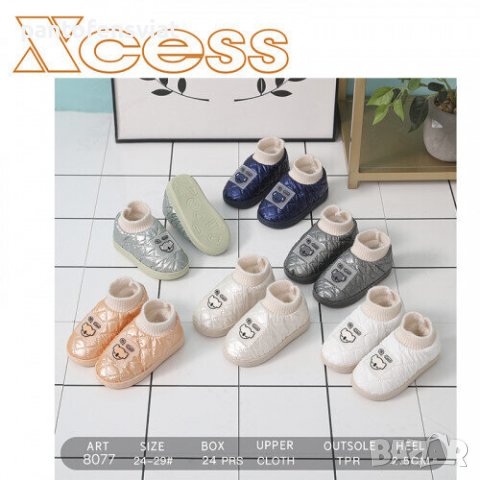 Детски топли пантофи 24/29, снимка 1