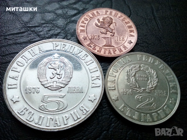 Юбилейни монети 1 , 2 и 5 лева 1987 година Априлско възстание, снимка 6 - Нумизматика и бонистика - 52776915