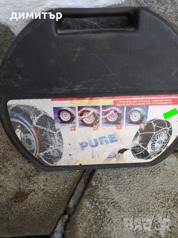 Вериги за сняг 3 различни рамера!, снимка 3 - Други - 35181418