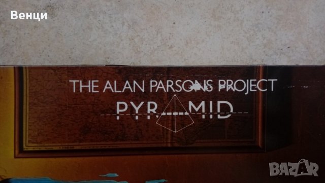 Грамофонна плоча THE ALAN PARSONS PROJECT , снимка 5 - Грамофонни плочи - 29880619