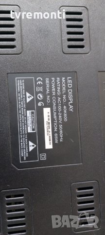 крачета. за телевизор ARIELLI модел LED-43DN5ND, снимка 6 - Стойки, 3D очила, аксесоари - 42523037