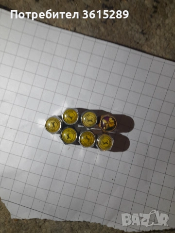 капачки за 9 лв .