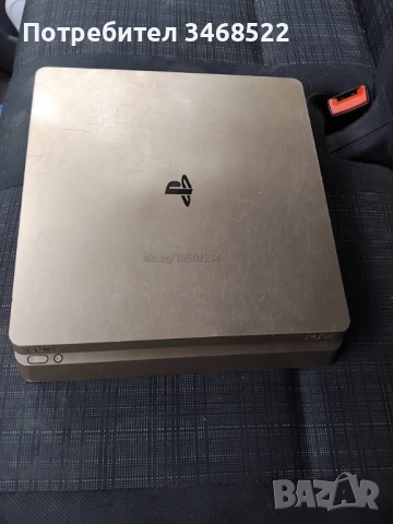 Плейстейшън 4 GOLD EDITIONS