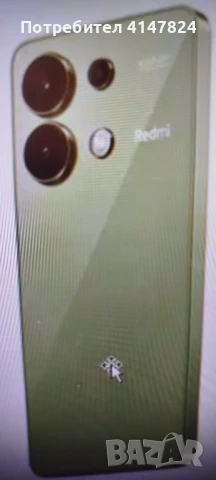 Смартфон Xiaomi Redmi Note 13 4G, снимка 2 - Xiaomi - 50611390