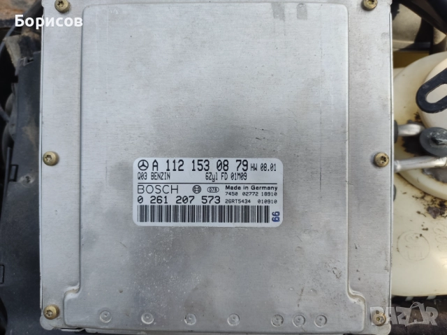 Компютър от W220