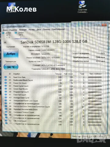 продавам SSD 2.5, снимка 3 - Твърди дискове - 55885885