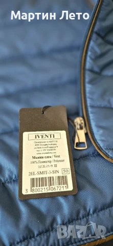 Мъжки елек IVENTI, снимка 9 - Други - 50876449
