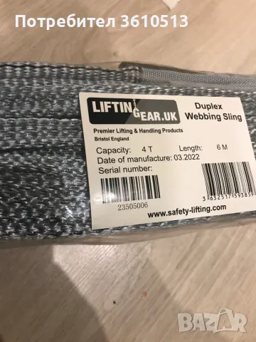 Сапани с ухо, снимка 7 - Други машини и части - 47895528