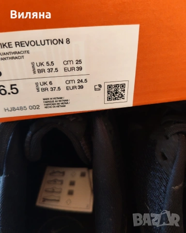 Дамски маратонки Nike 39 номер, снимка 8 - Маратонки - 54305723