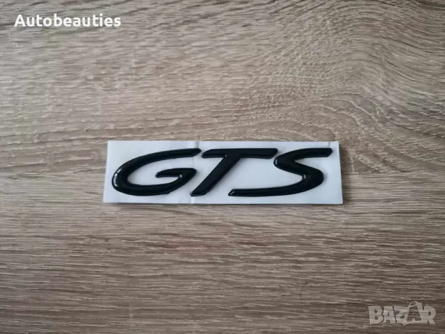 Порше Porsche GTS черен гланц надпис емблема, снимка 5 - Аксесоари и консумативи - 47492174