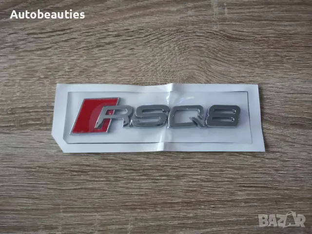 сребриста емблема Audi RSQ8, снимка 4 - Аксесоари и консумативи - 49369295