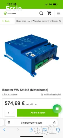 Бустер WA 121545 за кемпери и бусове, до 70 A усилвател за зареждане   Цена: 790.00 лева   , снимка 15 - Друга електроника - 48426296