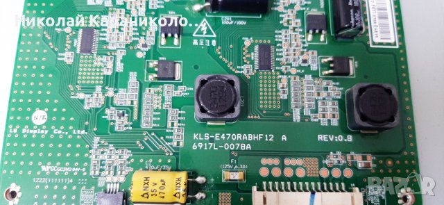 Продавам Power-TNPA5606 2P,Main-TNPH0993 4A ,лед 6922L-0017A 47"от тв.PANASONIC TX-L47EW5, снимка 11 - Телевизори - 37203297