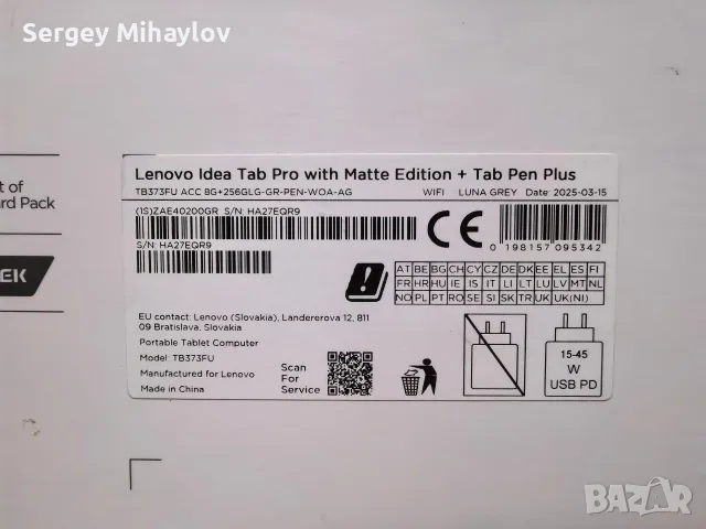 Lenovo idea pad pro matte edition+pen and keyboard , снимка 2 - Таблети - 56012071