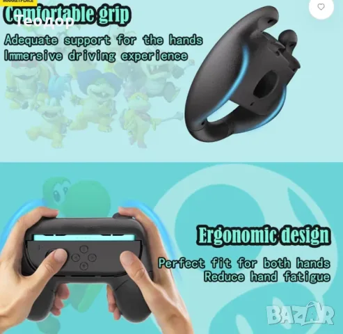 Пълен Комплект Аксесоари 4-в-1 за Nintendo Switch 2 – HEYSTOP (2бр. Волани + 2бр. Ръкохватки), снимка 5 - Аксесоари - 56061089