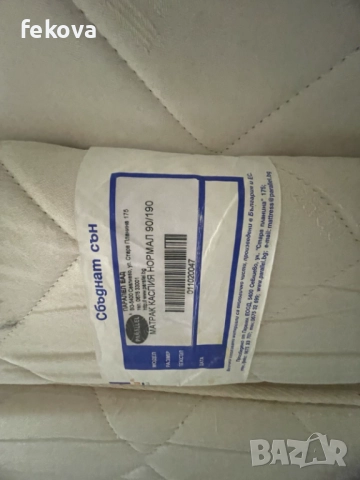 МАТРАК КАСПИЯ НОРМАЛ 90/190, снимка 4 - Матраци - 52492907