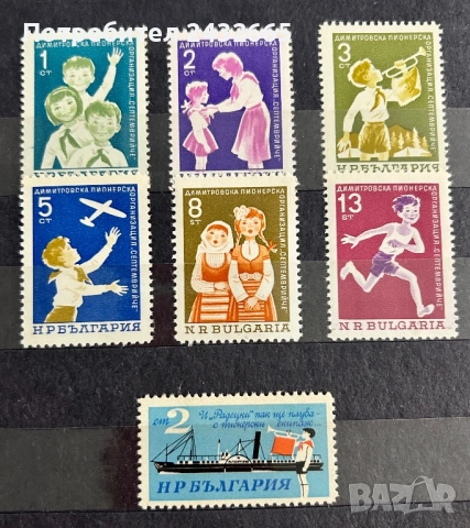 3814. България 1965 /66 = БК 1637 /42, 1690 : “ История. Пионерска организация. “, ** , MNH