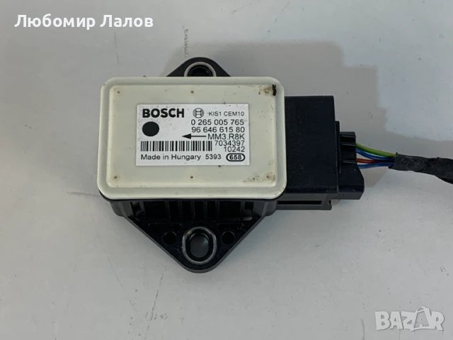 ESP сензор Пежо Peugeot 508 (04-10)г. 0265005765 9664661580