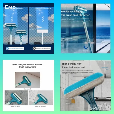 Четка за мокро и сухо почистване на прозорци, стъкла, автомобил, душ,огледало, врата