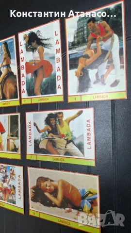 Стари картички "Lambada", снимка 4 - Колекции - 52263896