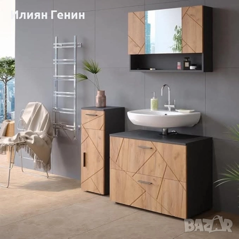 Шкаф за баня Vicco Midi, златен дъб / антрацит, снимка 5 - Шкафове - 52219002