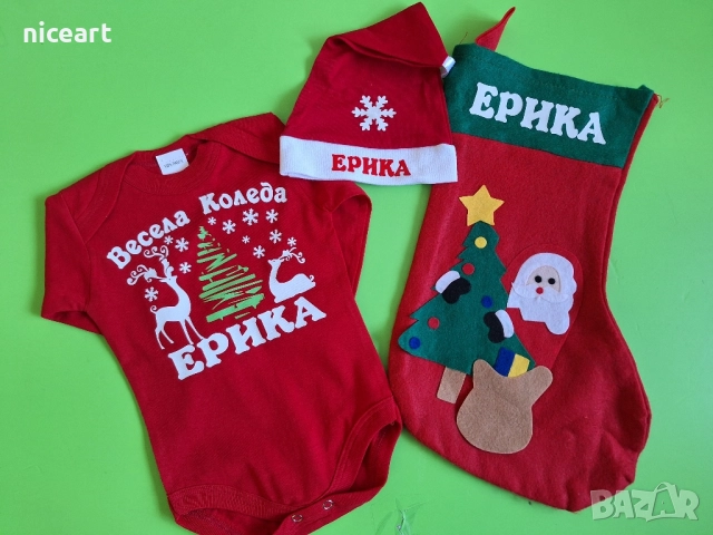 Коледни чорапчета с име, снимка 2 - Коледни подаръци - 52270760