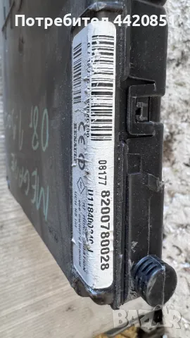 Контролен Модул (Бушонно Табло BSI / BSM ) за Renault Megane - 8200780028, снимка 2 - Части - 50365091