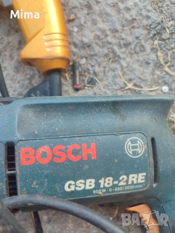 Bosch GSB18-2 RE ..AEG SBE 570R Професионални дрелки, снимка 3 - Бормашини - 51779810