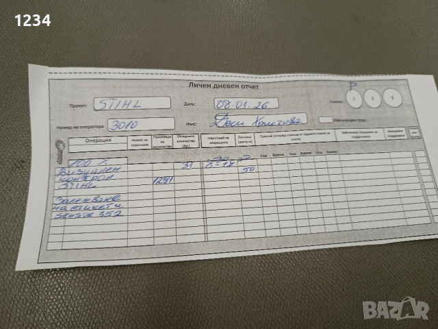 дамски дънки 4бр , снимка 3 - Дънки - 53050331