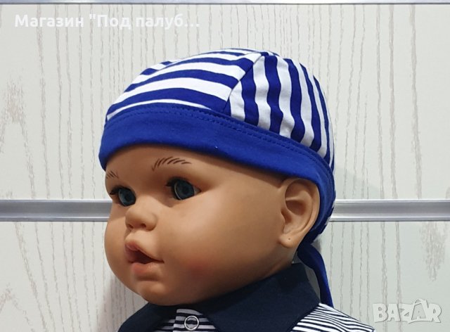 Нов детски класически моряшки бандан, от 1 месец до 8 години, снимка 4 - Шапки, шалове и ръкавици - 29974637