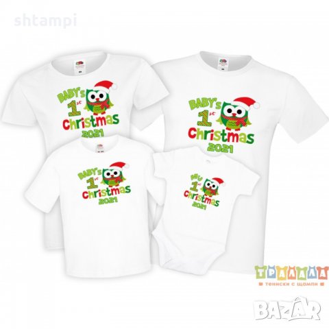 Семеен комплект Коледни тениски Baby`s First Christmas Бухал