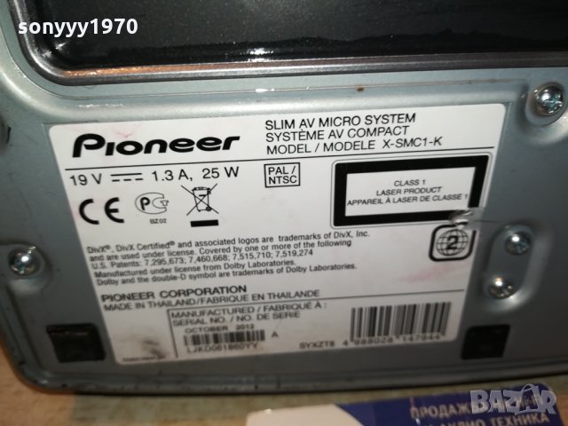 PIONEER X-SMC1-K USB HDMI-ВНОС FRANCE 1112211117, снимка 17 - Ресийвъри, усилватели, смесителни пултове - 35102509