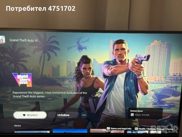 PS5 Pro 2TB – перфектна конзола, пълен комплект!, снимка 4 - PlayStation конзоли - 53932272